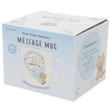 Fuku Fuku Nyanko花束メッセージマグ