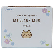 Fuku Fuku Nyanko花束メッセージマグ