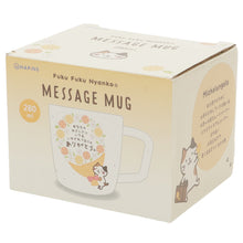 Fuku Fuku Nyanko花束メッセージマグ