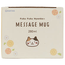 Fuku Fuku Nyanko花束メッセージマグ