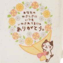 Fuku Fuku Nyanko花束メッセージマグ