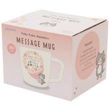 Fuku Fuku Nyanko花束メッセージマグ