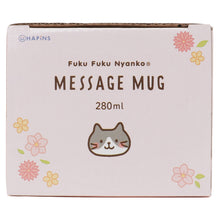 Fuku Fuku Nyanko花束メッセージマグ