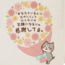 Fuku Fuku Nyanko花束メッセージマグ