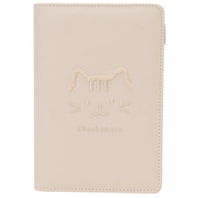 ふくふくにゃんこ おかおさがらリングバインダー