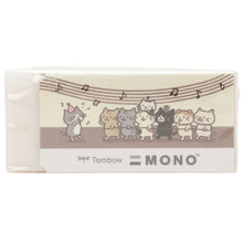 Fuku Fuku Nyanko 消しゴム(3個セット)