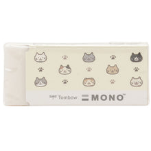 Fuku Fuku Nyanko 消しゴム(3個セット)