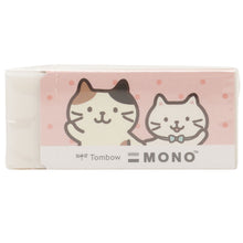 Fuku Fuku Nyanko 消しゴム(3個セット)