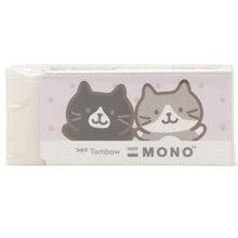 Fuku Fuku Nyanko 消しゴム(3個セット)