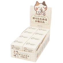 ふくふくにゃんこ 折りたためる小物入れ【ガチャガチャ販売】