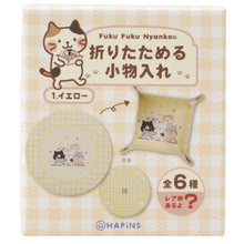 ふくふくにゃんこ 折りたためる小物入れ【ガチャガチャ販売】