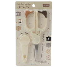 ふくふくにゃんこ はさみ