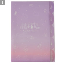 ふくふくにゃんこ インデックス付きクリアファイル