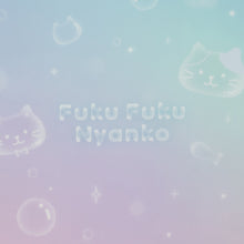 ふくふくにゃんこ インデックス付きクリアファイル