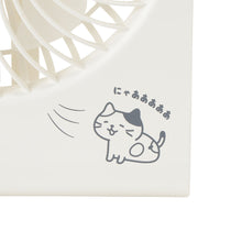 ふくふくにゃんこ 掛け置きファン
