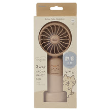ふくふくにゃんこ 静音3WAYアロマハンディファン