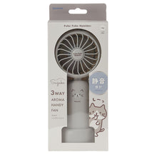 ふくふくにゃんこ 静音3WAYアロマハンディファン