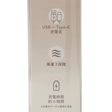 HOMY ANIMALS ハンディファン