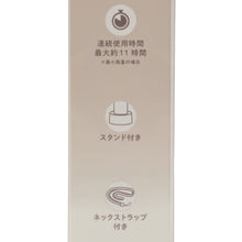 HOMY ANIMALS ハンディファン