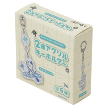 ふくふくにゃんこ 2連アクリルキーホルダー【ガチャガチャ販売】