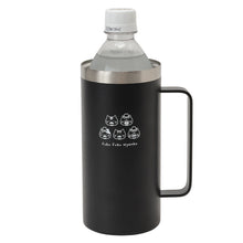 ふくふくにゃんこ ひげにゃんこうすくち大容量ジョッキ