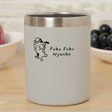 ふくふくにゃんこ ひげにゃんこ2WAYステンレスマグ