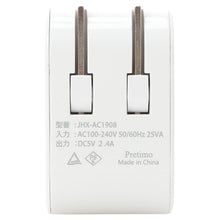 ふくふくにゃんこ ACアダプタ