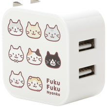 ふくふくにゃんこ ACアダプタ