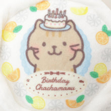 Fuku Fuku Nyankoケーキマスコットチャーム(チャチャ)