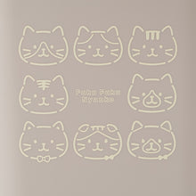 ふくふくにゃんこ プラダストボックス