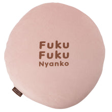 ふくふくにゃんこ SNSイラストクッション第3弾【WEB限定】