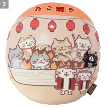 ふくふくにゃんこ SNSイラストクッション第3弾【WEB限定】