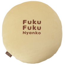 ふくふくにゃんこ SNSイラストクッション第3弾【WEB限定】