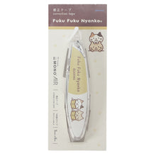 ふくふくにゃんこ 修正テープ