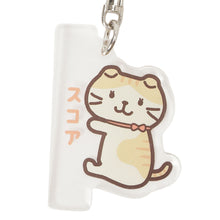 ふくふくにゃんこ おなまえチャーム【WEB限定】