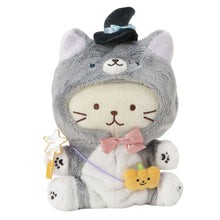 ふくふくにゃんこ 着せ替えマジカル着ぐるみ