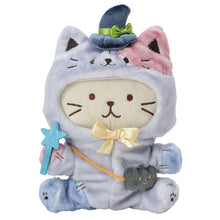 ふくふくにゃんこ 着せ替えマジカル着ぐるみ