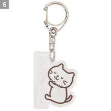 ふくふくにゃんこ おなまえチャーム【WEB限定】