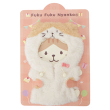 ふくふくにゃんこ 着せ替えにゃりきりパジャマ(スコア)