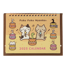 Fuku Fuku Nyanko 2025年卓上カレンダー