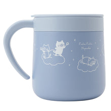 ふくふくにゃんこ ブルーふた付きステンレスマグカップ