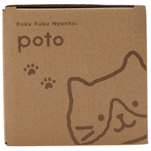 ふくふくにゃんこ 木製ふた付きマグカップ