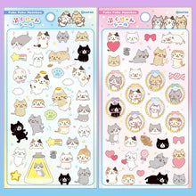 【予約販売】ふくふくにゃんこ ぷくにゃん第3弾 ラメ入り シールセット