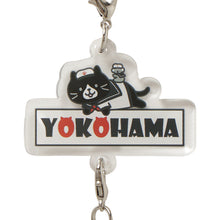 ふくふくにゃんこ 横浜3連キーホルダー【WEB限定】