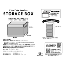 ふくふくにゃんこ よちよちにゃんこ不織布収納ボックス