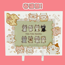 ふくふくにゃんこ ガラス フォトフレーム【WEB限定】