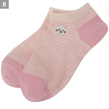 ふくふくにゃんこ ミックスカラースニーカーソックス