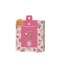 ながら温アイマスク3個パック アニマル