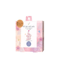 ながら温アイマスク3個パック 北欧