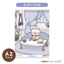 ふくふくにゃんこ ごろにゃんぬいぐるみ&ポスターセット【WEB限定】